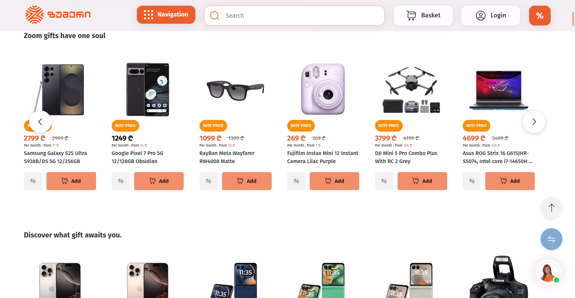 A decline in an electronics online store’s organic traffic after Google algorithm updates — a loss of nearly 50% of search traffic.